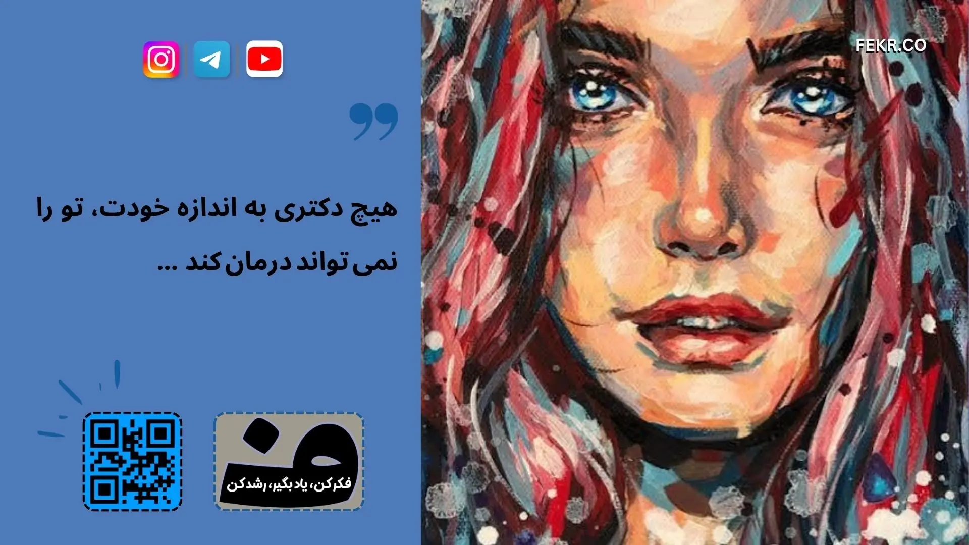 یک چرخه ساده افسردگی