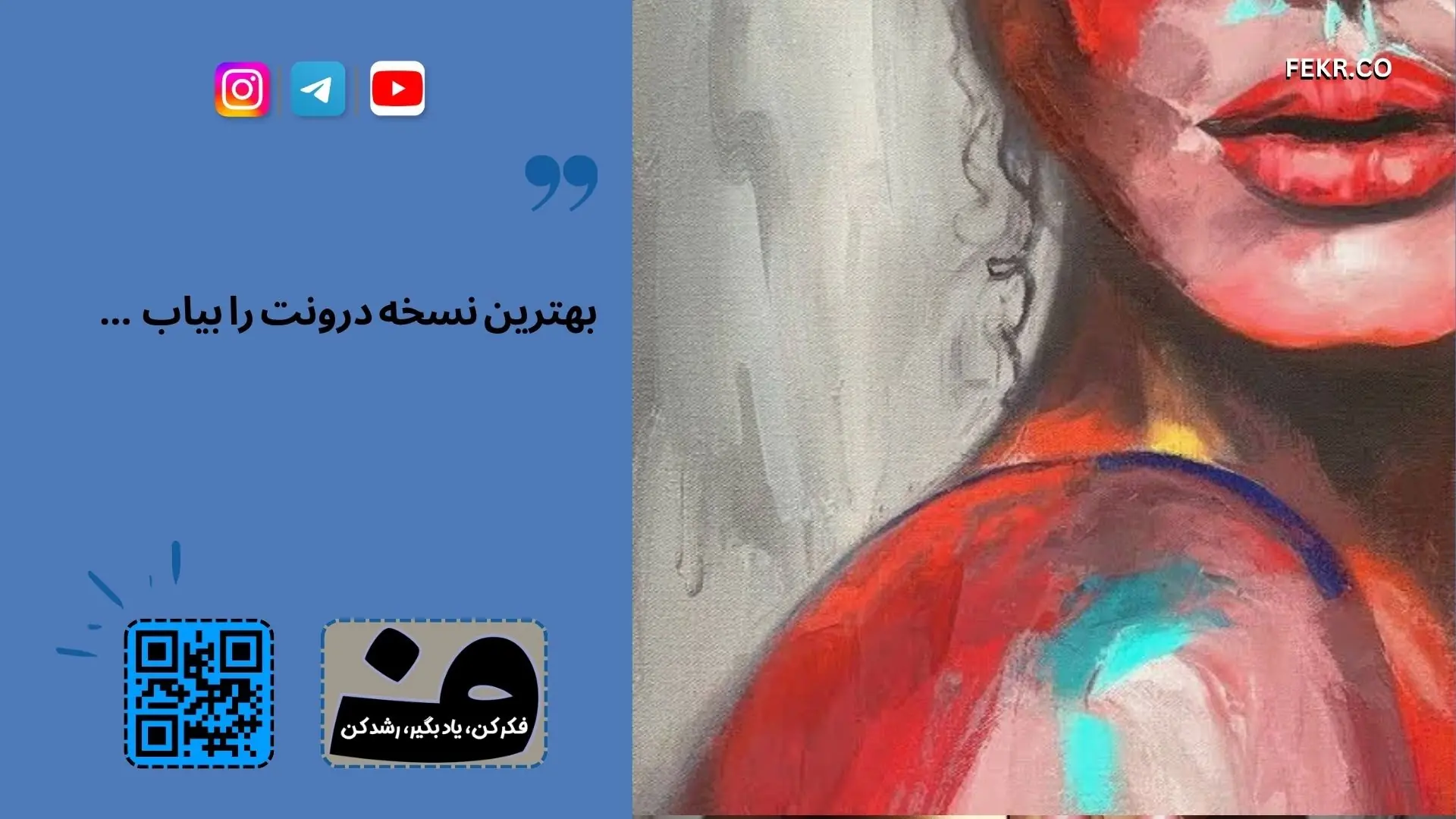 نمونه عملیِ از شناخت ‌درمانی روی یک فکر افسرده ‌