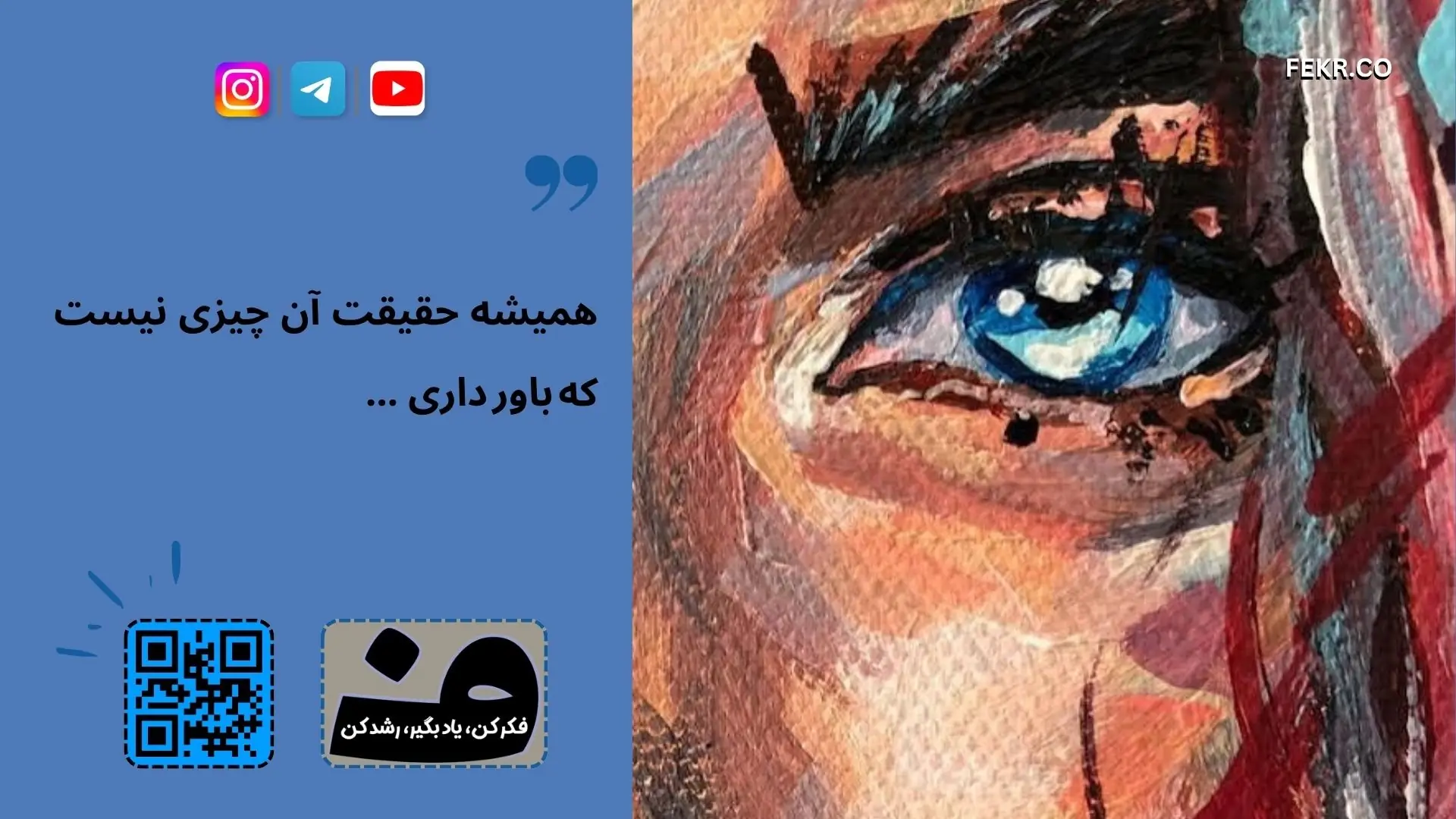 افسردگی، راه انتخاب شده فرد برای گرفتن کمک