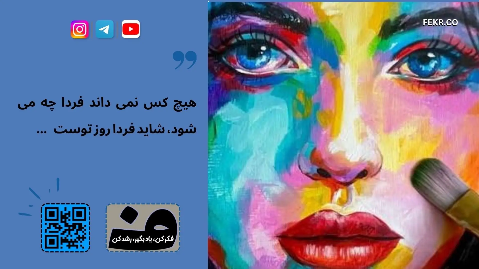 فرق شناخت درمانی زنان و مردان