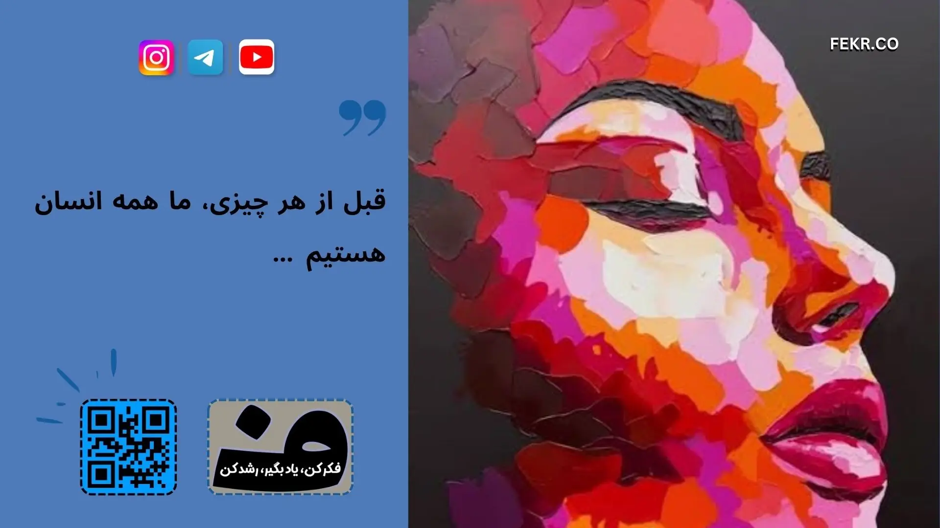 فرق شناخت درمانی کودکان با بزرگسالان