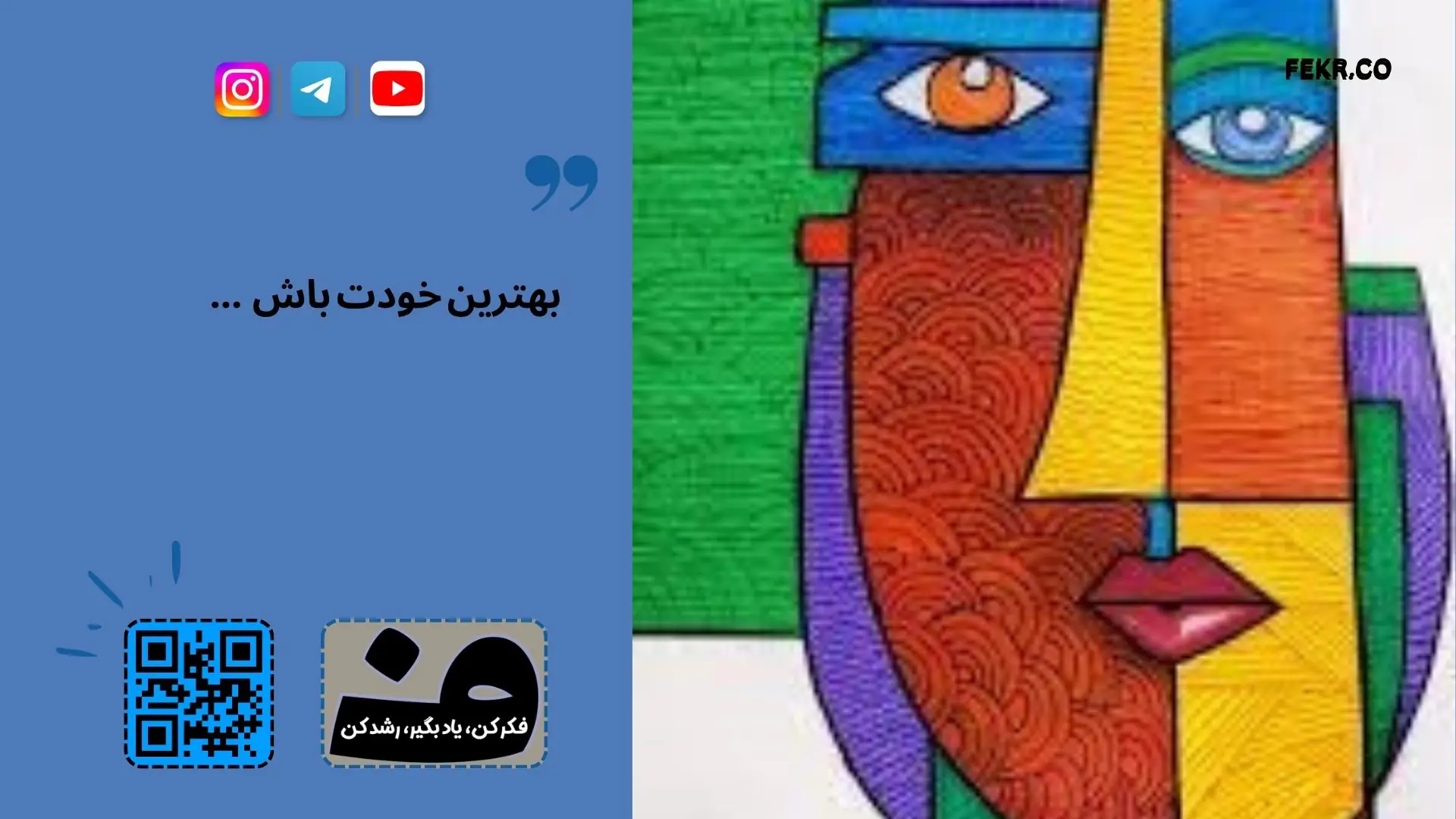 هورمون ملاتونین و افسردگی