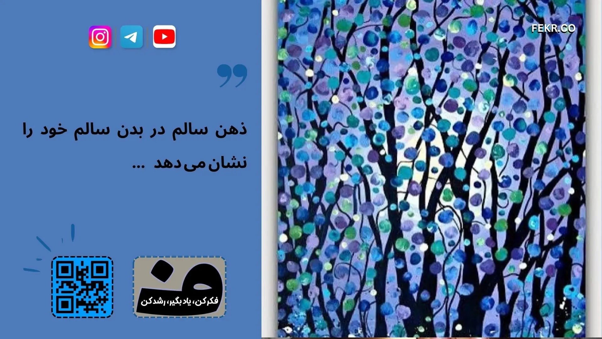 مشکل در دفع مدفوع