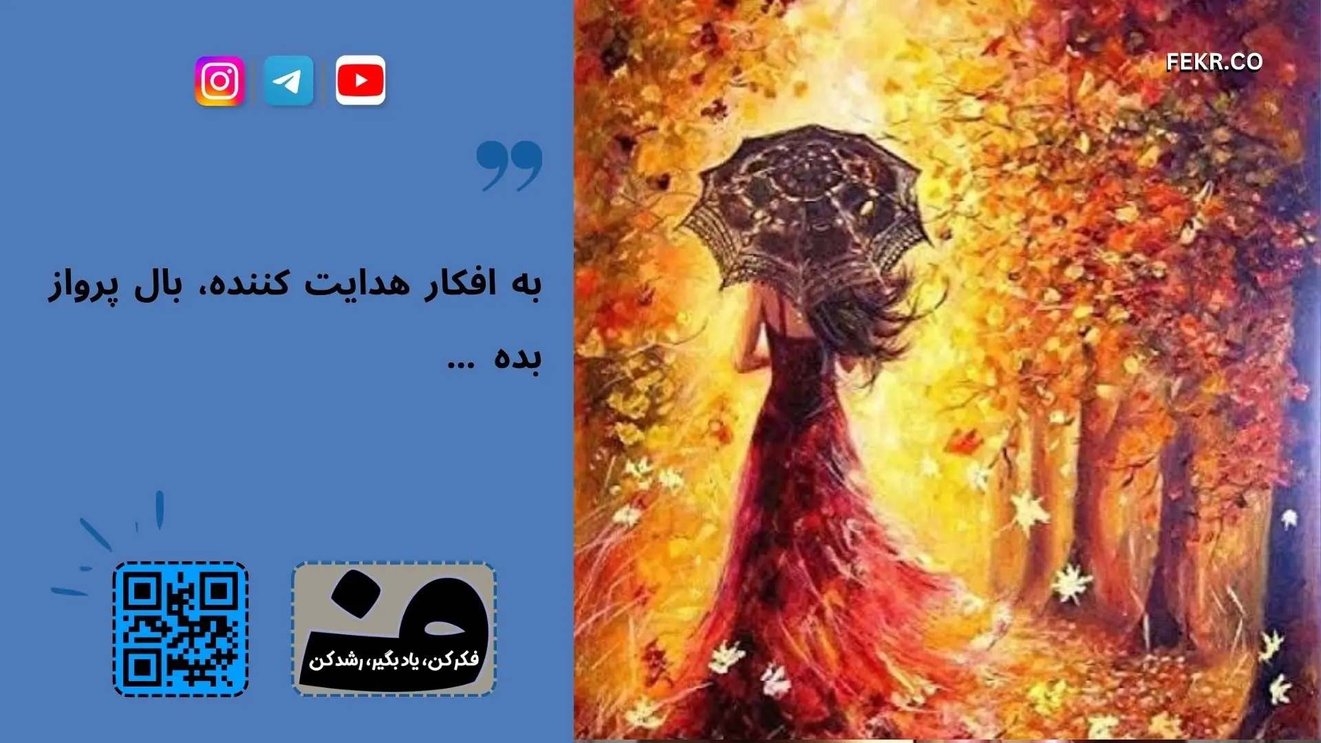 مدفوع شبیه مدفوع گوسفند