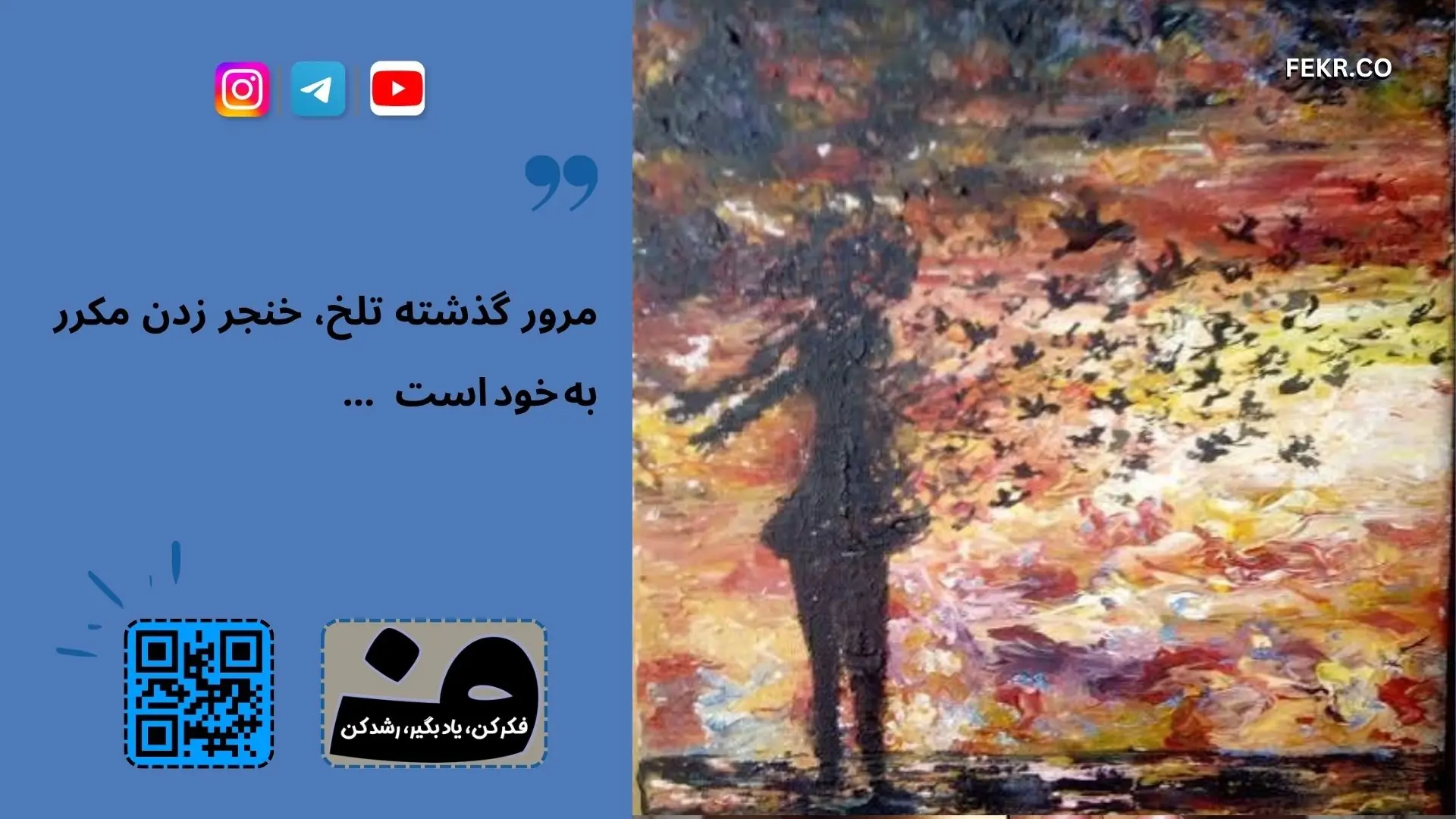 خارج کردن مدفوع با انگشت