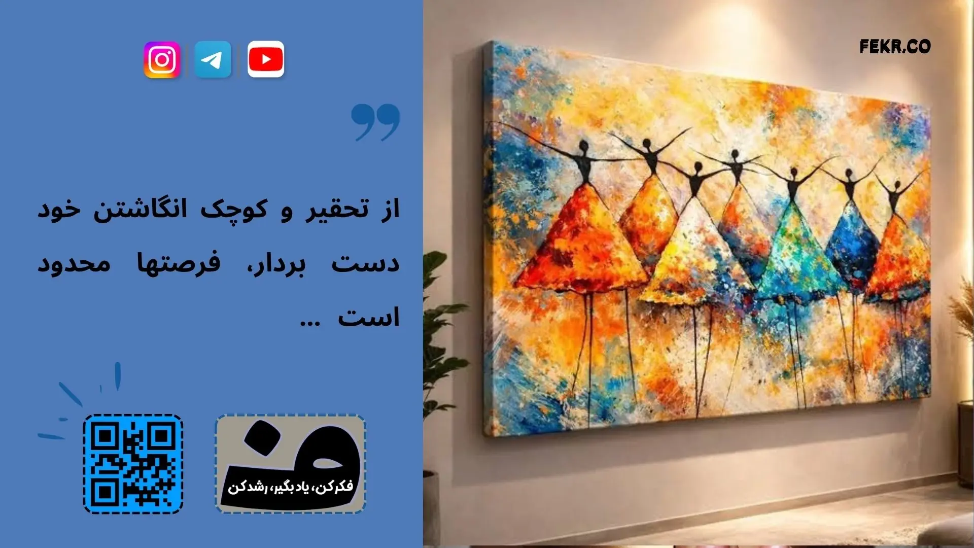چه زمانی مدفوع واقعاً «گیر کرده» حساب می ‌شود