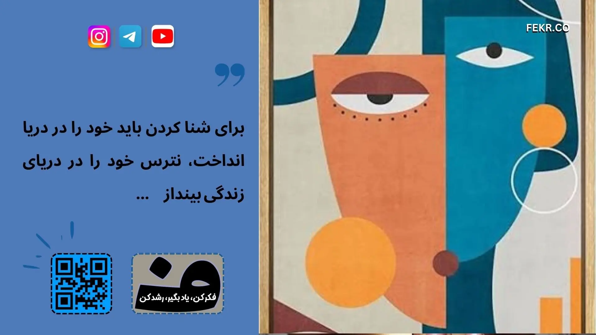 خوردن داروی متفورمین همراه با ویتامین B12