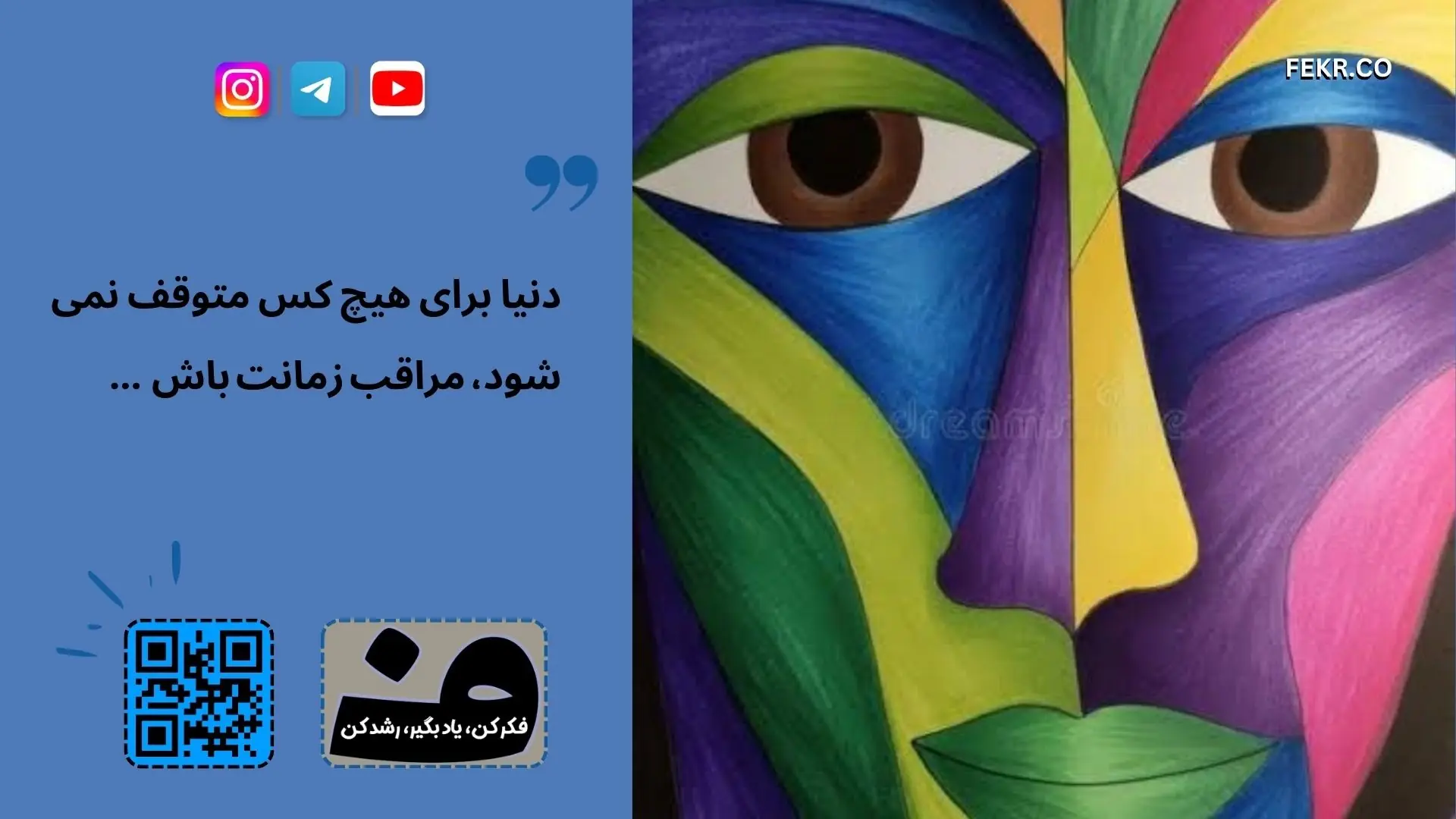 هورمونهای گوارشی و اشتها: لپتین و گرلین