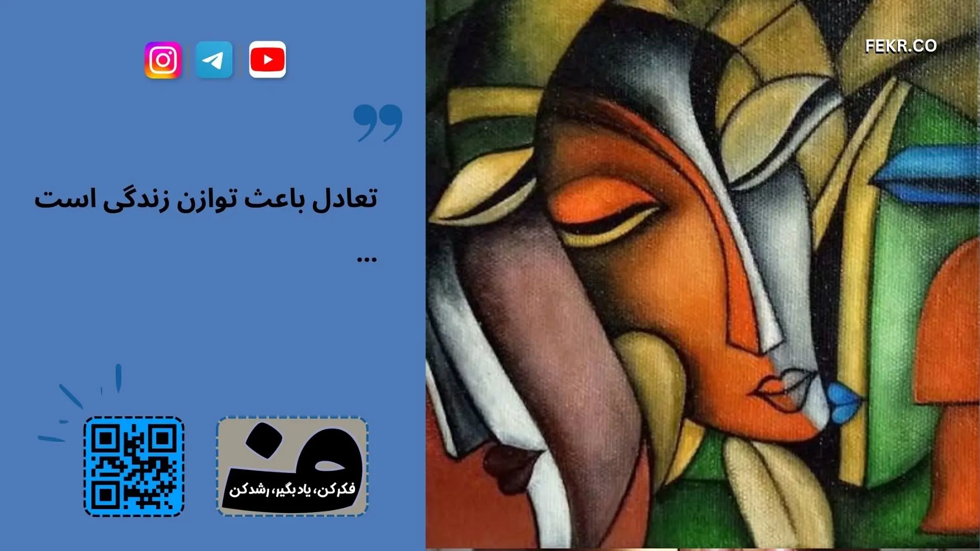 می توان مسئولیت مهم به افراد افسرده سپرد؟