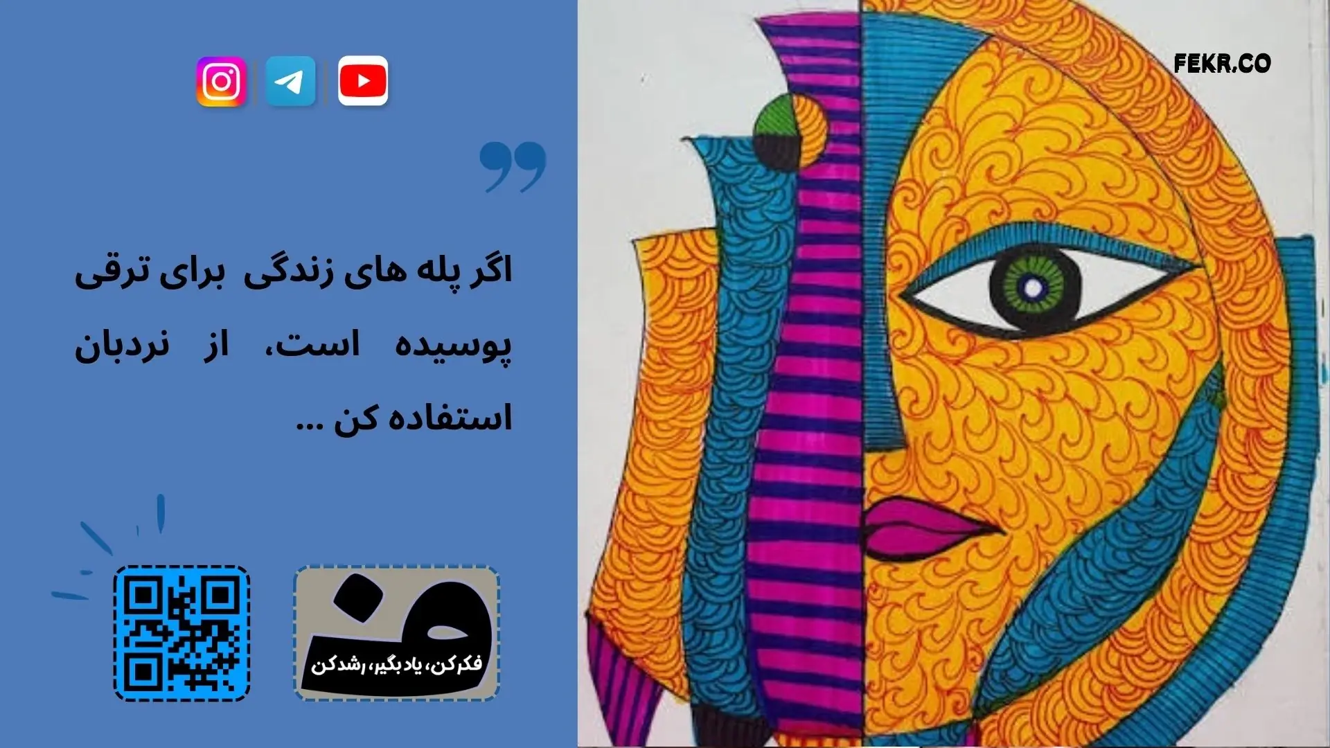 آیا مسئولیت برای فرد افسرده مفید است یا مضر؟