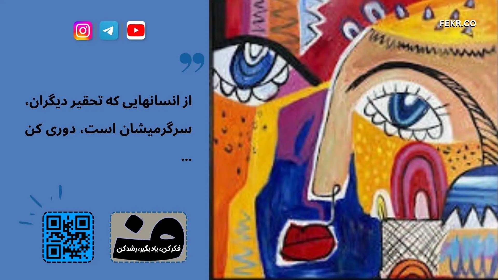 داروی جادویی که باعث از بین رفتن افسردگی شود