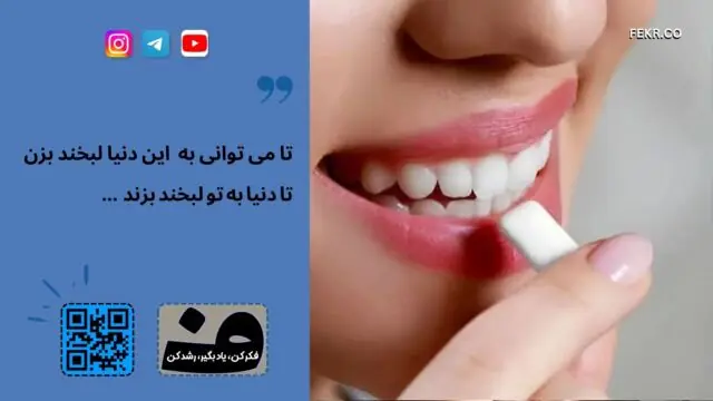 کدام آدامسها برای دندان از همه بهترند