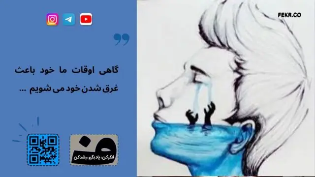 رابطه میان ساختار شخصیت و رفتار قهر