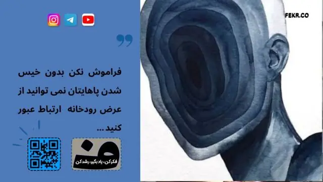 حل مسئله در مدیریت قهر خواهران و برادران