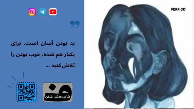  بررسی مثلث ارتباطی در رفتار قهر