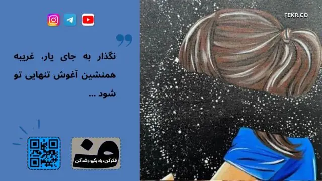 تأثیر خانواده درمانی بوئنی در حل مسئله قهر