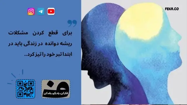  مؤثرترین راهکارهای بالینی برای درمان قهر