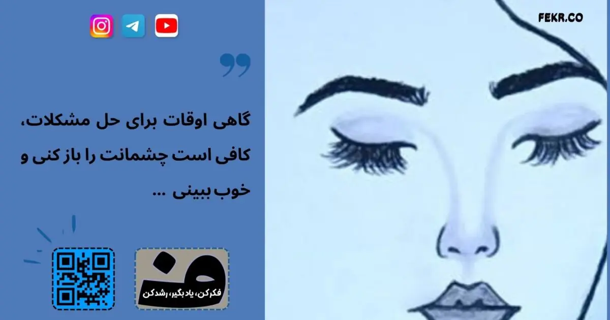 تفاوت قهر، سکوت دفاعی، و تنبیه عاطفی دقیقاً چیست