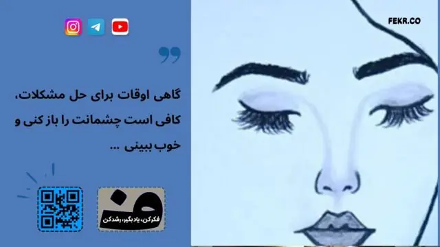تفاوت قهر، سکوت دفاعی، و تنبیه عاطفی دقیقاً چیست