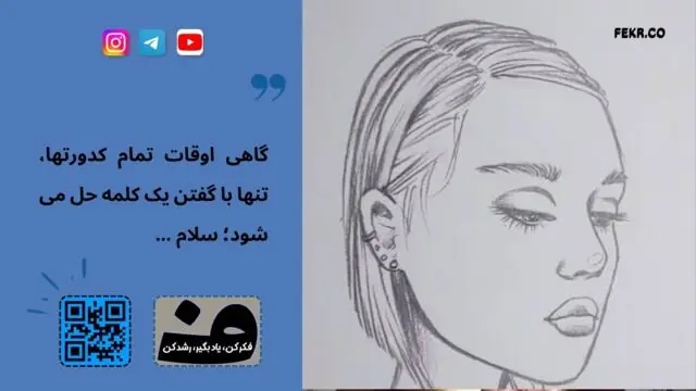 مهارتهای ارتباطی و هیجانی برای درمان قهر کردن
