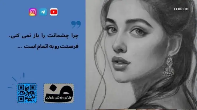 چگونه قهر تبدیل به یک ابزار قدرت می شود ؟