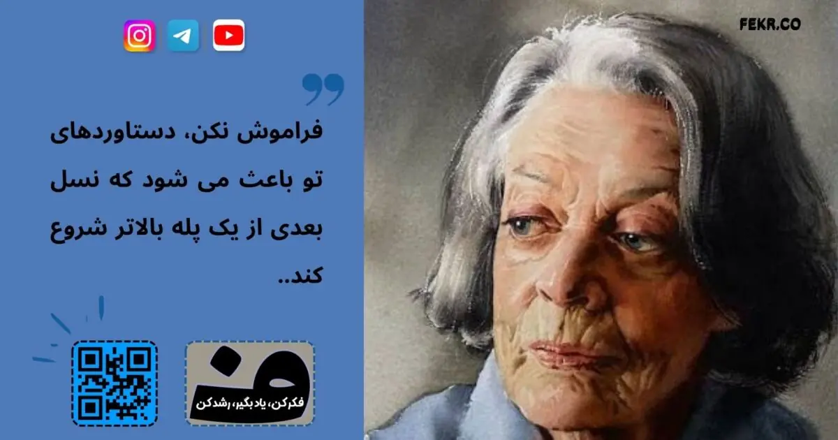 دوران پیری، دوران مراقبت تا مرگ