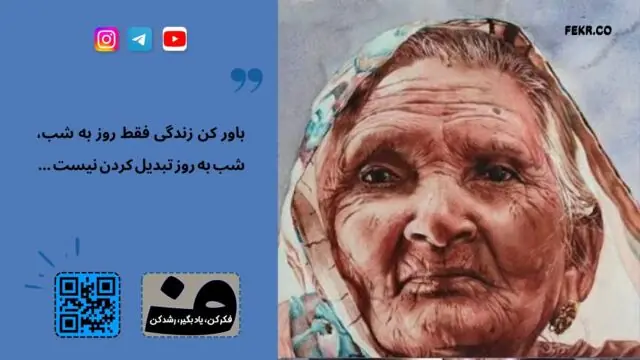 پدیده «آشیانه خالی» و تغییر الگوی خانواده