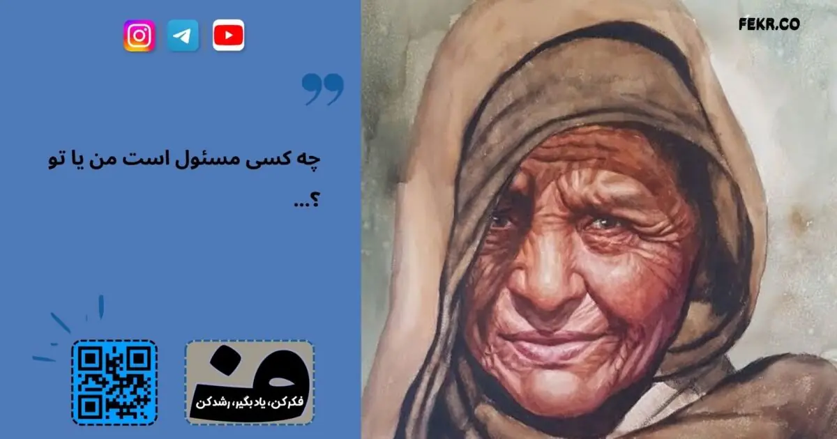 اثر تماشاچی و انتشار مسئولیت