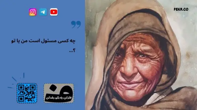 اثر تماشاچی و انتشار مسئولیت
