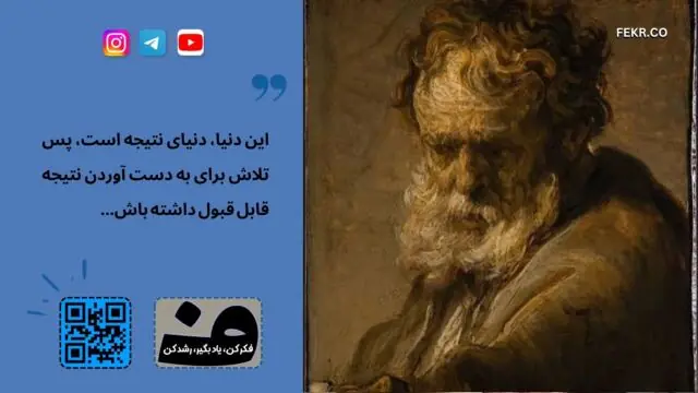 اثر تماشاچی و انتشار مسئولیت  در پیری