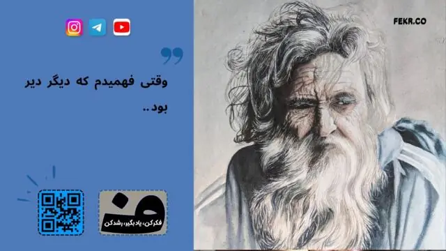 پیری باعث اختلال در روان می شود