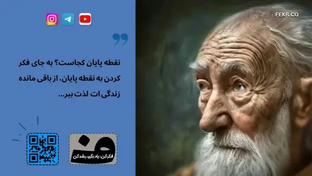 مسئولیت مراقبت از نوه‌ها در دوران سالمندی