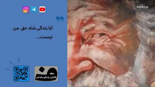 ازدواج با همسر جوان باعث جوانی می شود؟