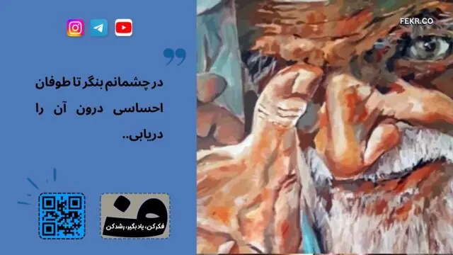 پیری و ترس از تنهایی