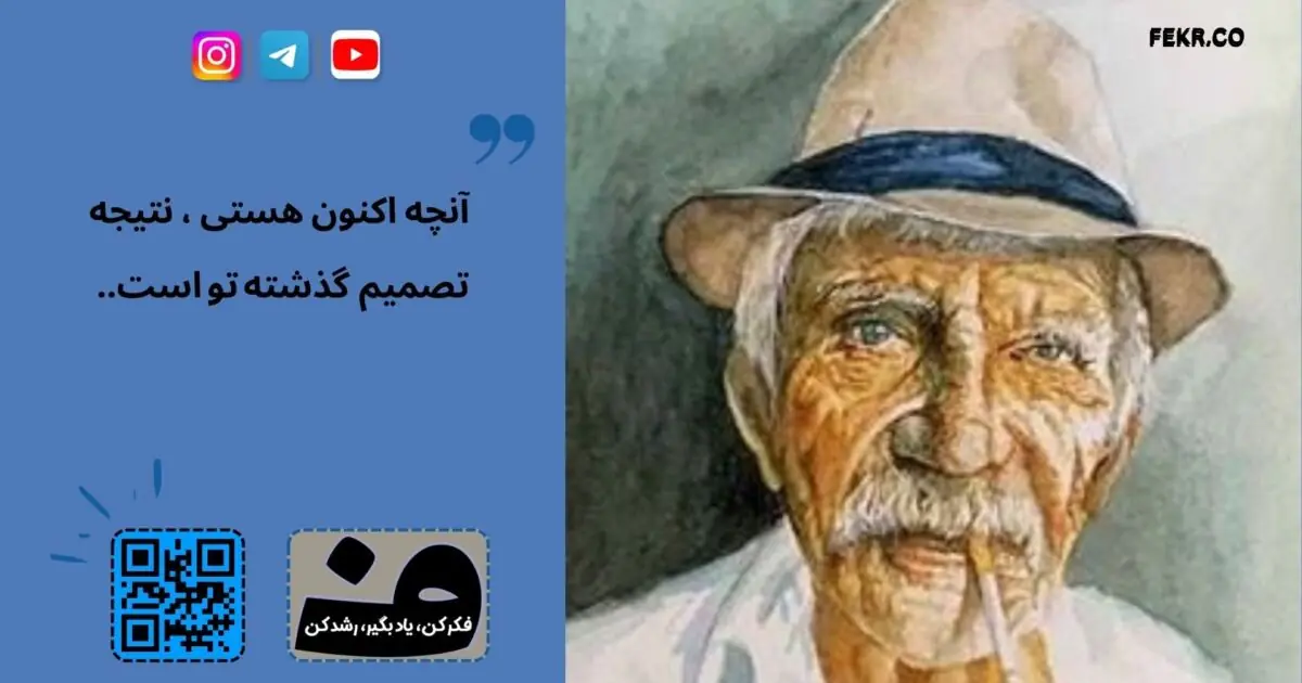 تفاوت پیری مرد مجرد و مرد متاهل