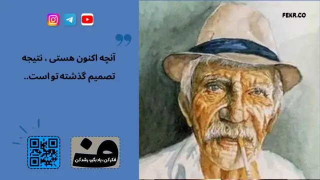 تفاوت پیری مرد مجرد و مرد متاهل