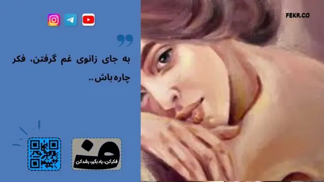 نکات حیاتی و بنیادین در مواجهه با پدیده قهر