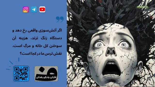 قانون بقا ترسوها را انتخاب می کند