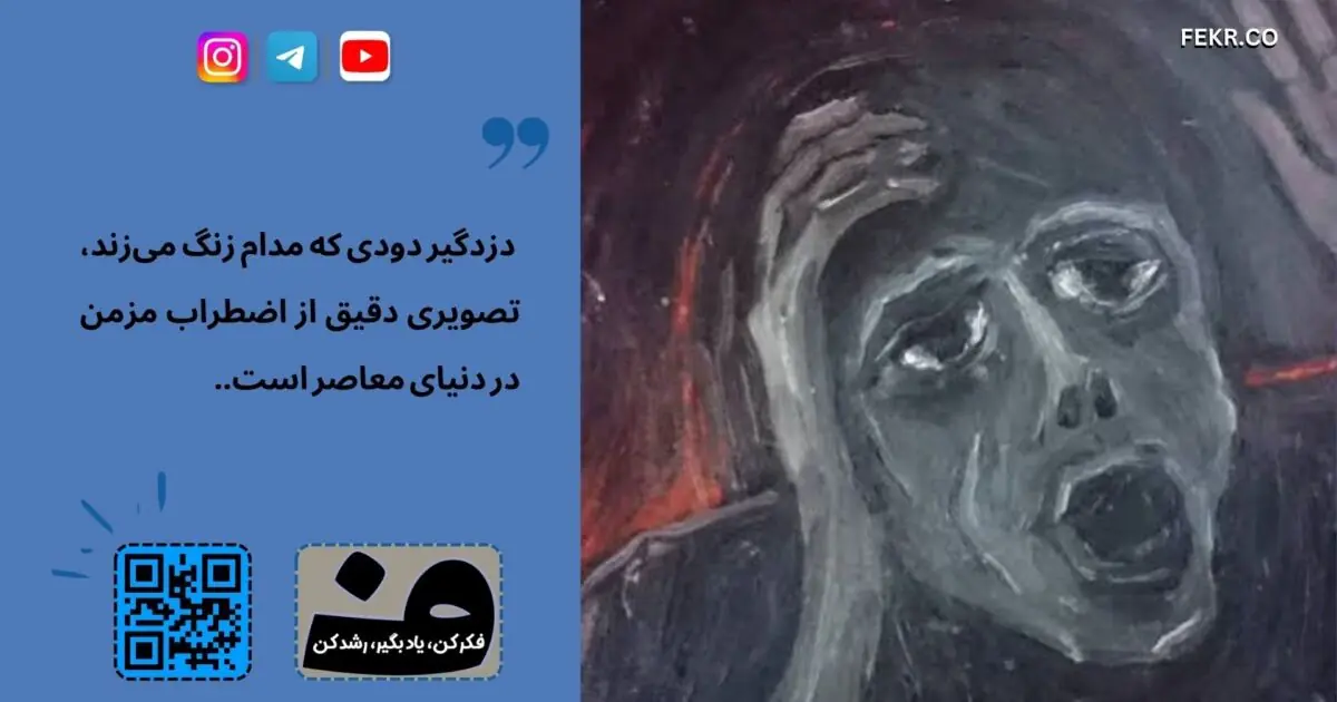 دزدگیر دودی که مدام زنگ میزند