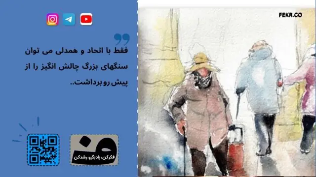 مراقبت از سالمند برعهده کیست؟